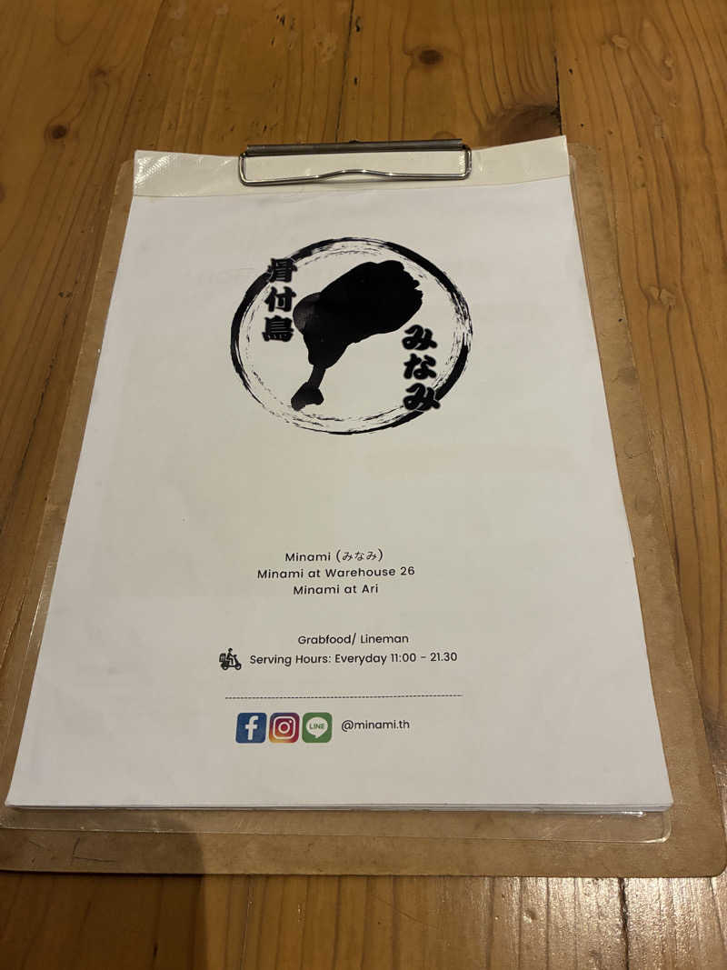 チョコミントさんの湯の森 温泉 & Spa バンコクのサ活写真