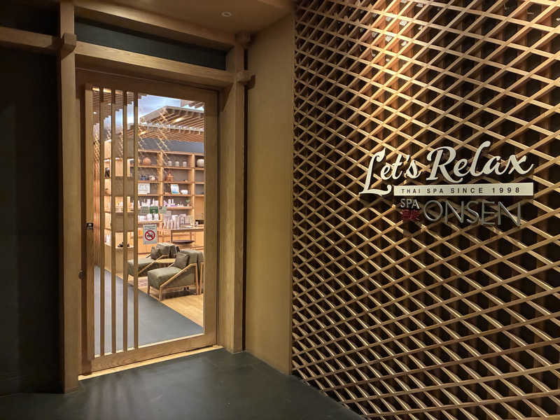 チョコミントさんのLet's Relax SPA 温泉(トンロー)のサ活写真