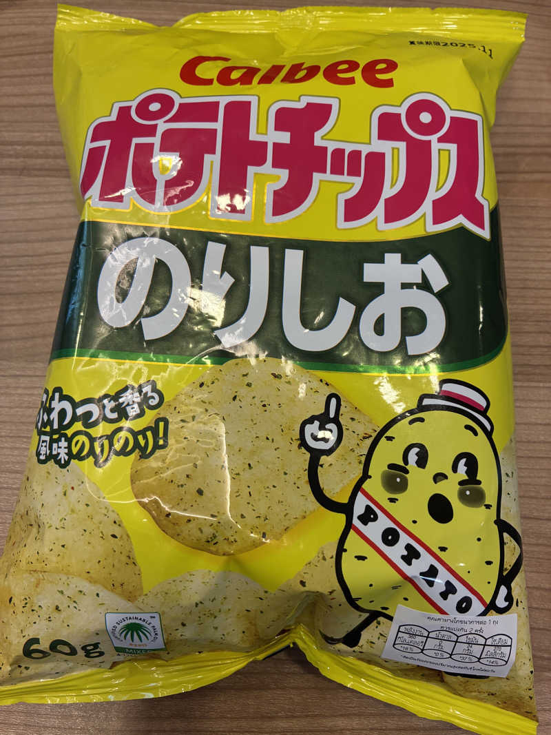 チョコミントさんのLet's Relax SPA 温泉(トンロー)のサ活写真