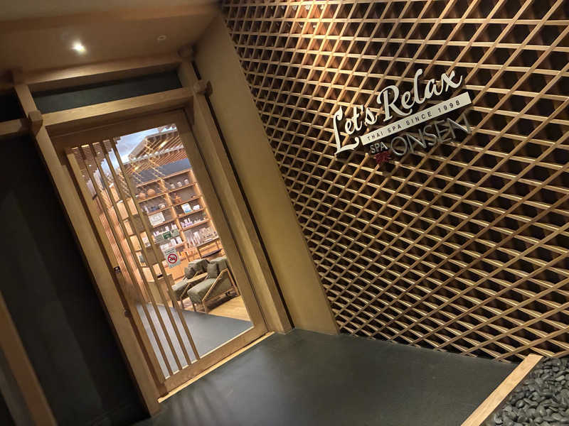 チョコミントさんのLet's Relax SPA 温泉(トンロー)のサ活写真