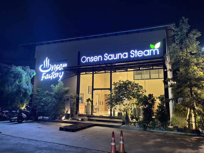 チョコミントさんのOnsen Factoryのサ活写真