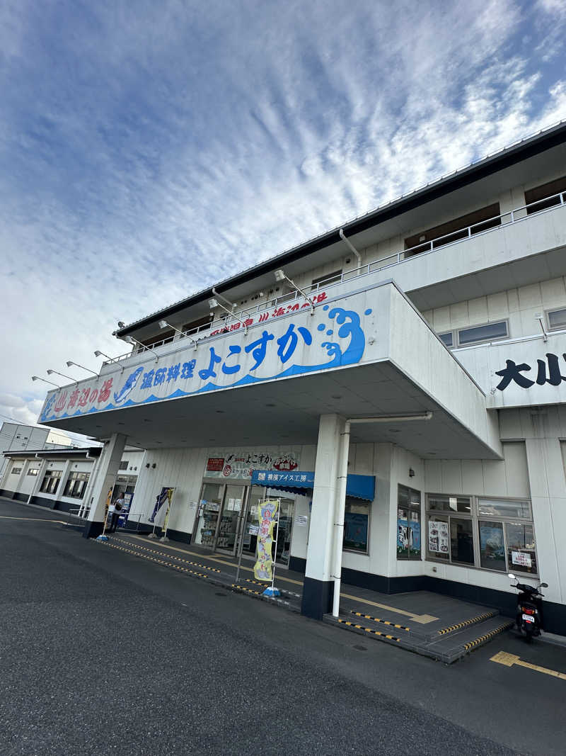 おこみさんの海辺の湯 久里浜店のサ活写真