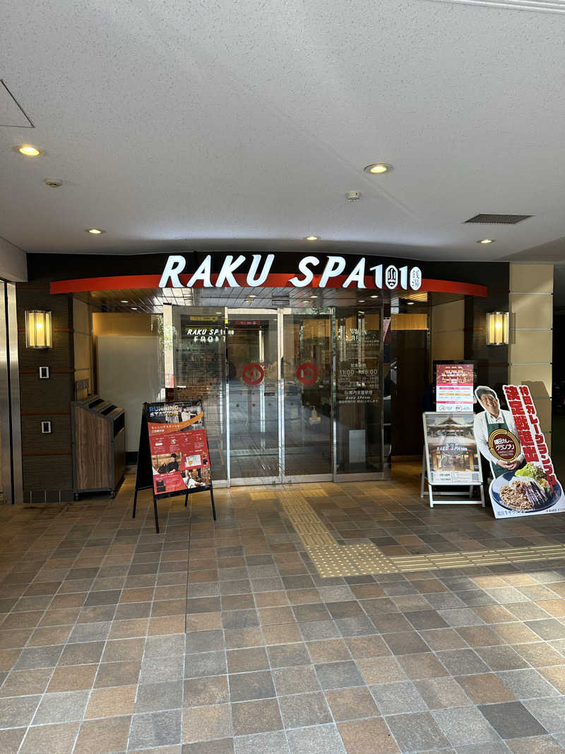 おこみさんのRAKU SPA 1010 神田のサ活写真