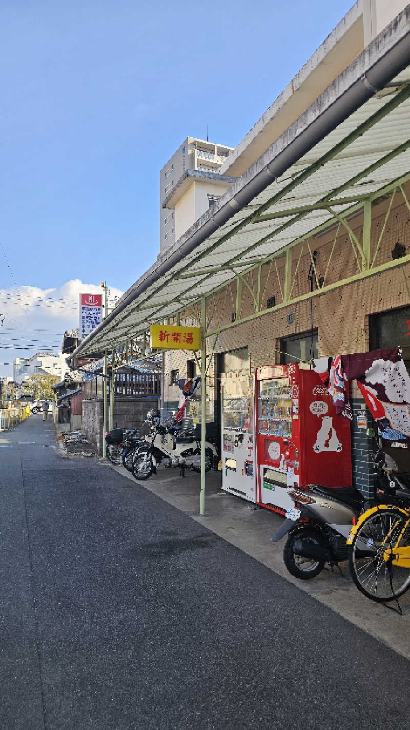 オロプロさんの新開温泉のサ活写真