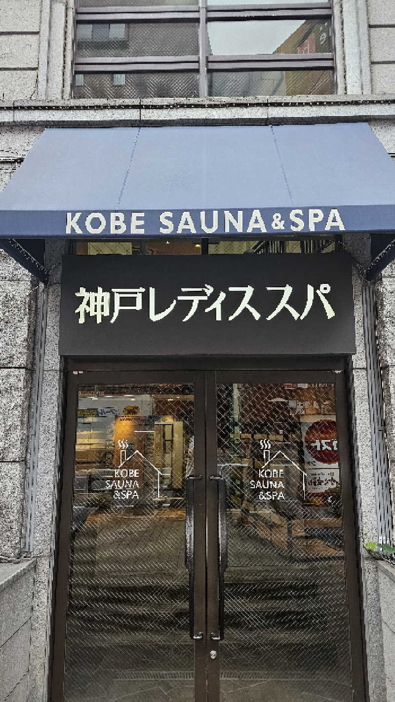 オロプロさんの神戸レディススパのサ活写真