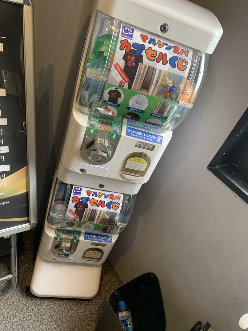 kawachiさんの天空のアジト マルシンスパのサ活写真