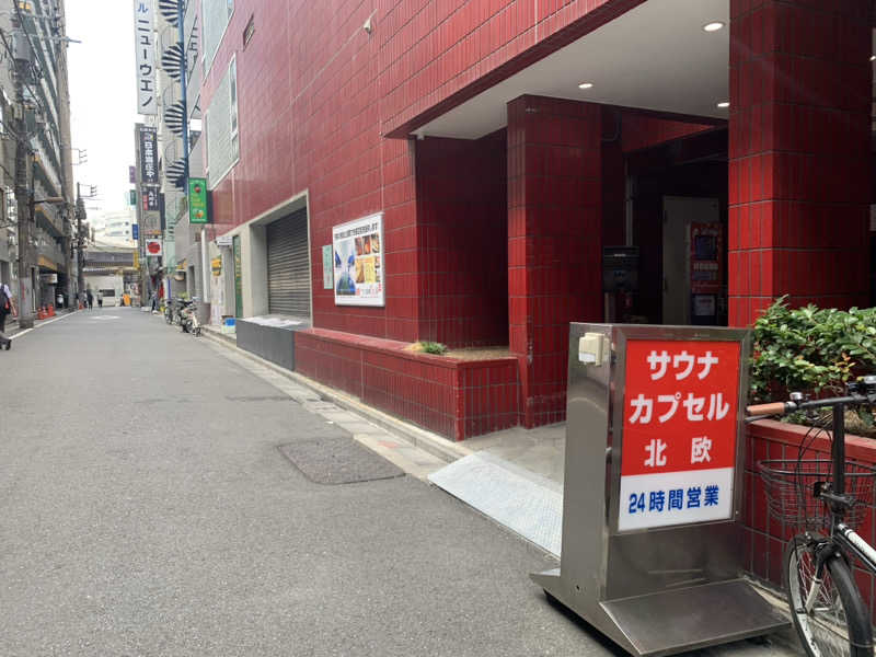 kawachiさんのサウナ&カプセルホテル 北欧のサ活写真