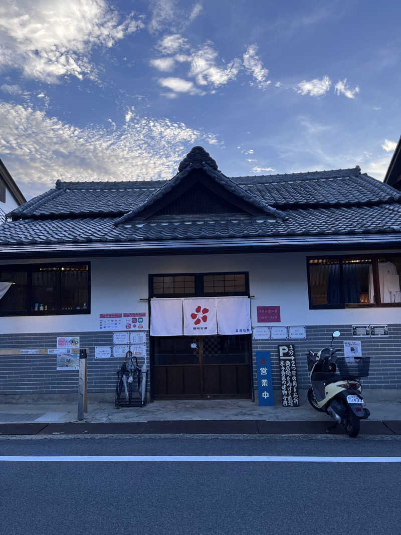 【βα】さんの御所宝湯のサ活写真