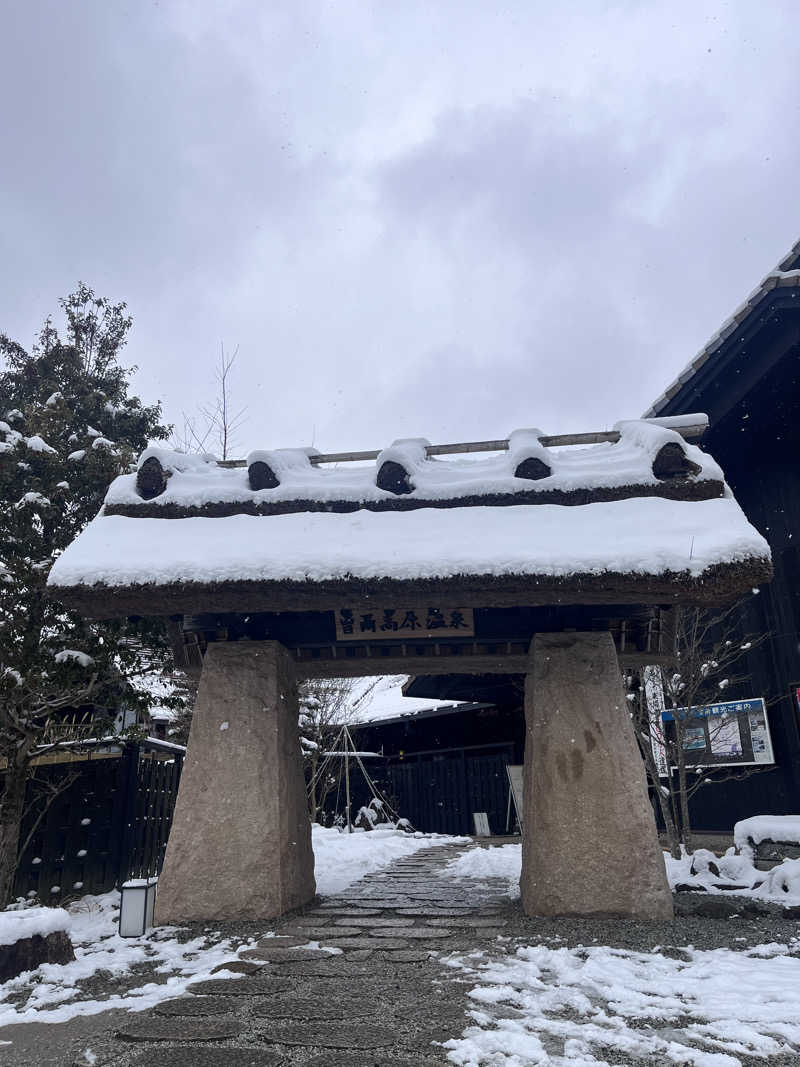 【βα】さんの曽爾高原温泉 お亀の湯のサ活写真