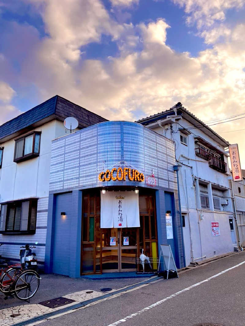 【βα】さんのCOCOFURO おおみね湯のサ活写真