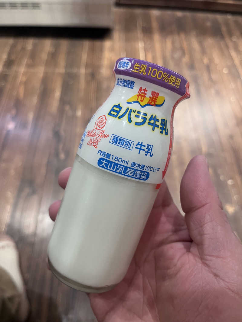 【βα】さんの御所宝湯のサ活写真