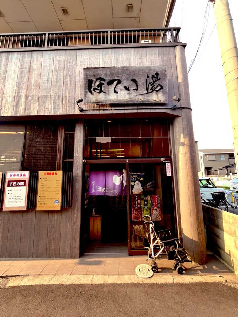 【βα】さんのほてい湯のサ活写真