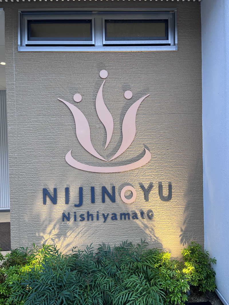 【βα】さんの虹の湯 西大和店のサ活写真