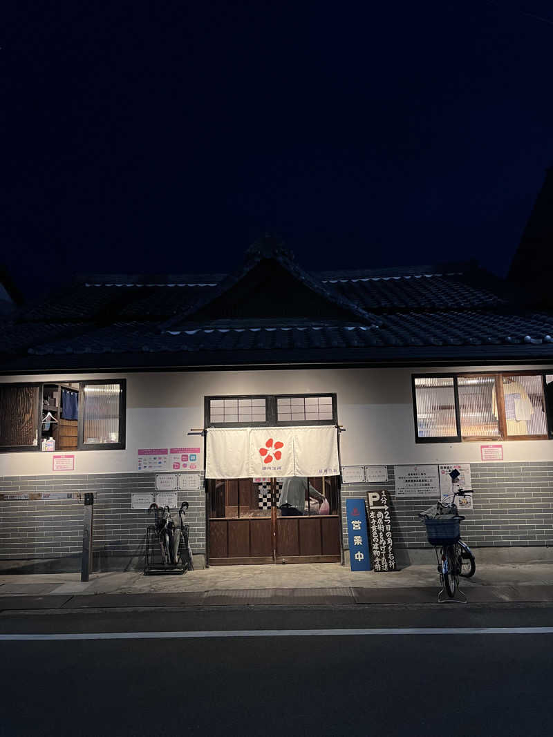 【βα】さんの御所宝湯のサ活写真