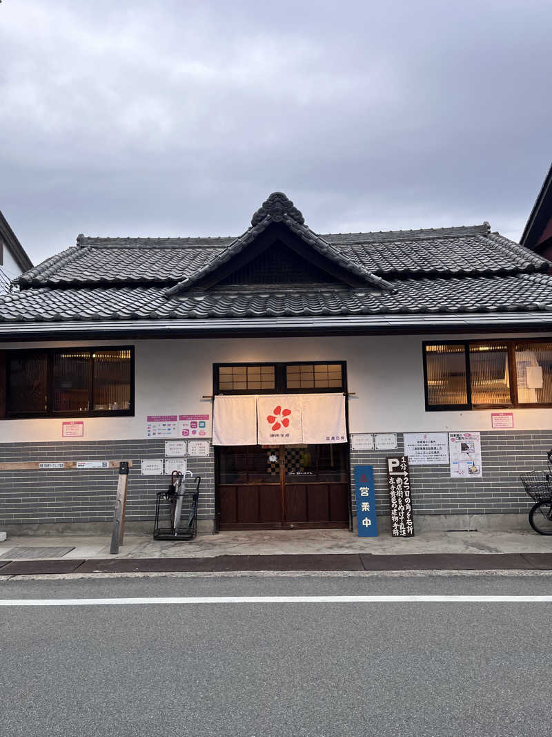 【βα】さんの御所宝湯のサ活写真