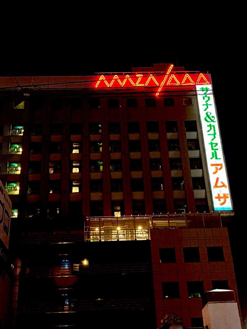 【βα】さんのサウナ&カプセル アムザのサ活写真