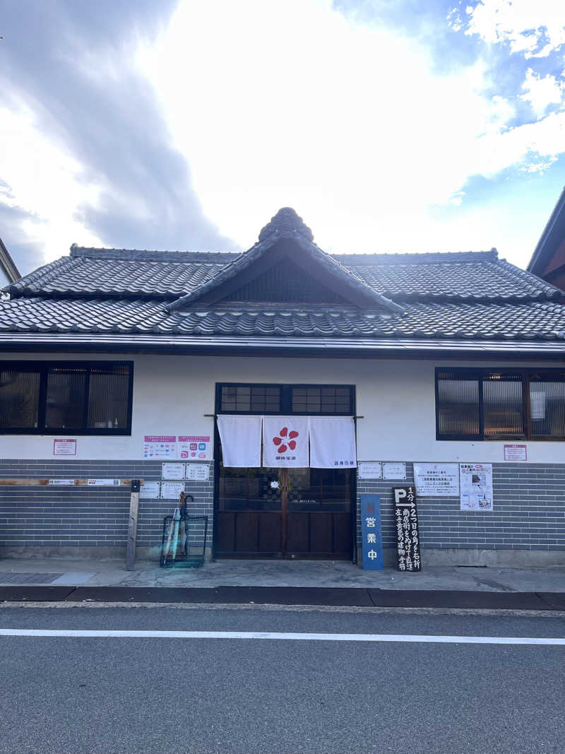【βα】さんの御所宝湯のサ活写真