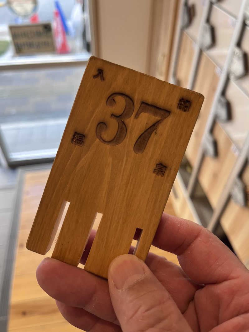 【βα】さんの入船温泉のサ活写真