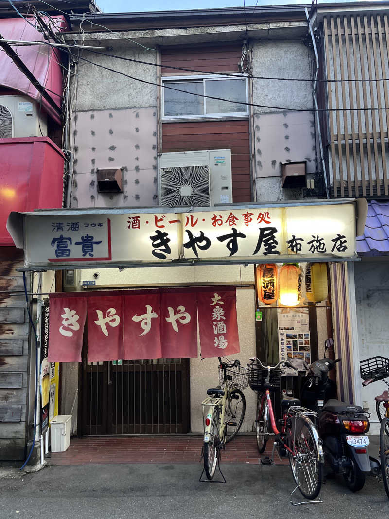 【βα】さんのなにわ健康ランド 湯〜トピアのサ活写真