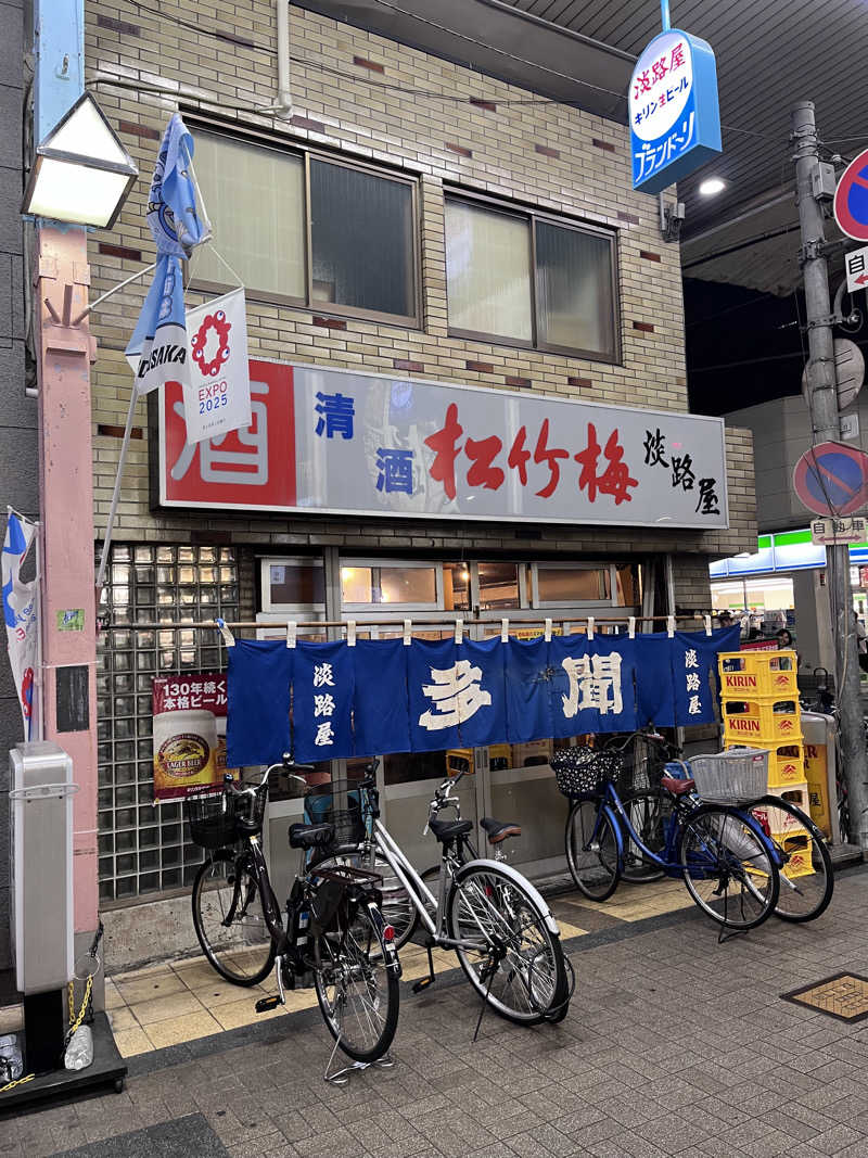 【βα】さんのなにわ健康ランド 湯〜トピアのサ活写真