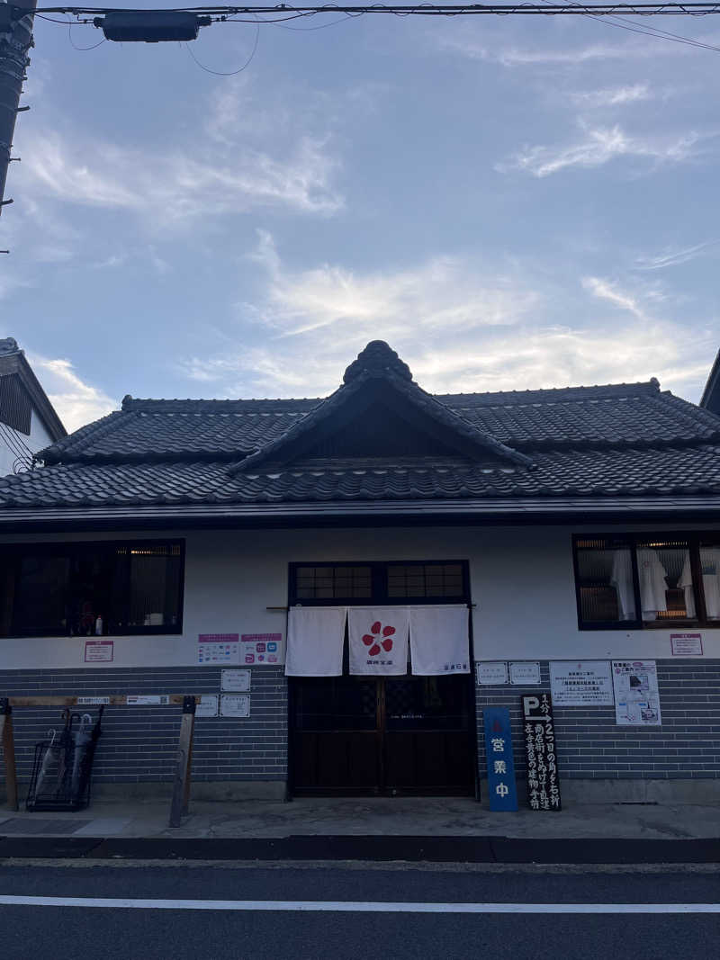 【βα】さんの御所宝湯のサ活写真