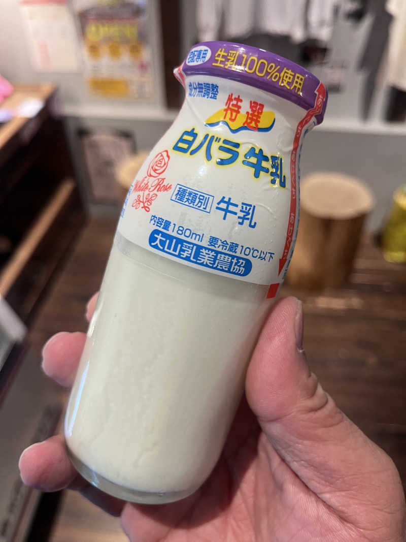 【βα】さんの御所宝湯のサ活写真