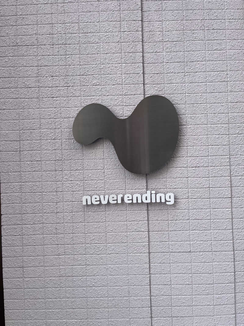 【βα】さんのneverendingのサ活写真