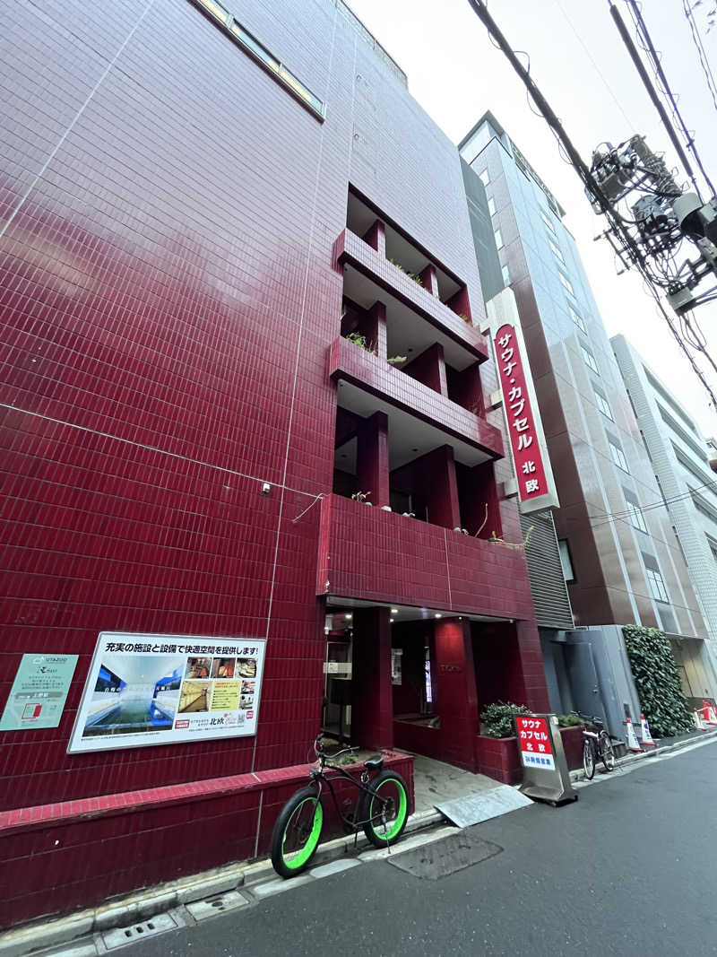 【βα】さんのサウナ&カプセルホテル 北欧のサ活写真