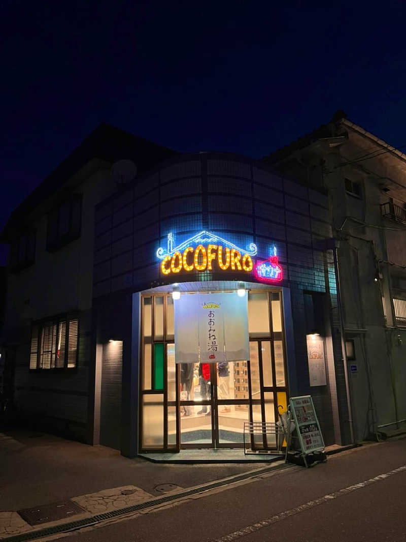 【βα】さんのCOCOFURO おおみね湯のサ活写真