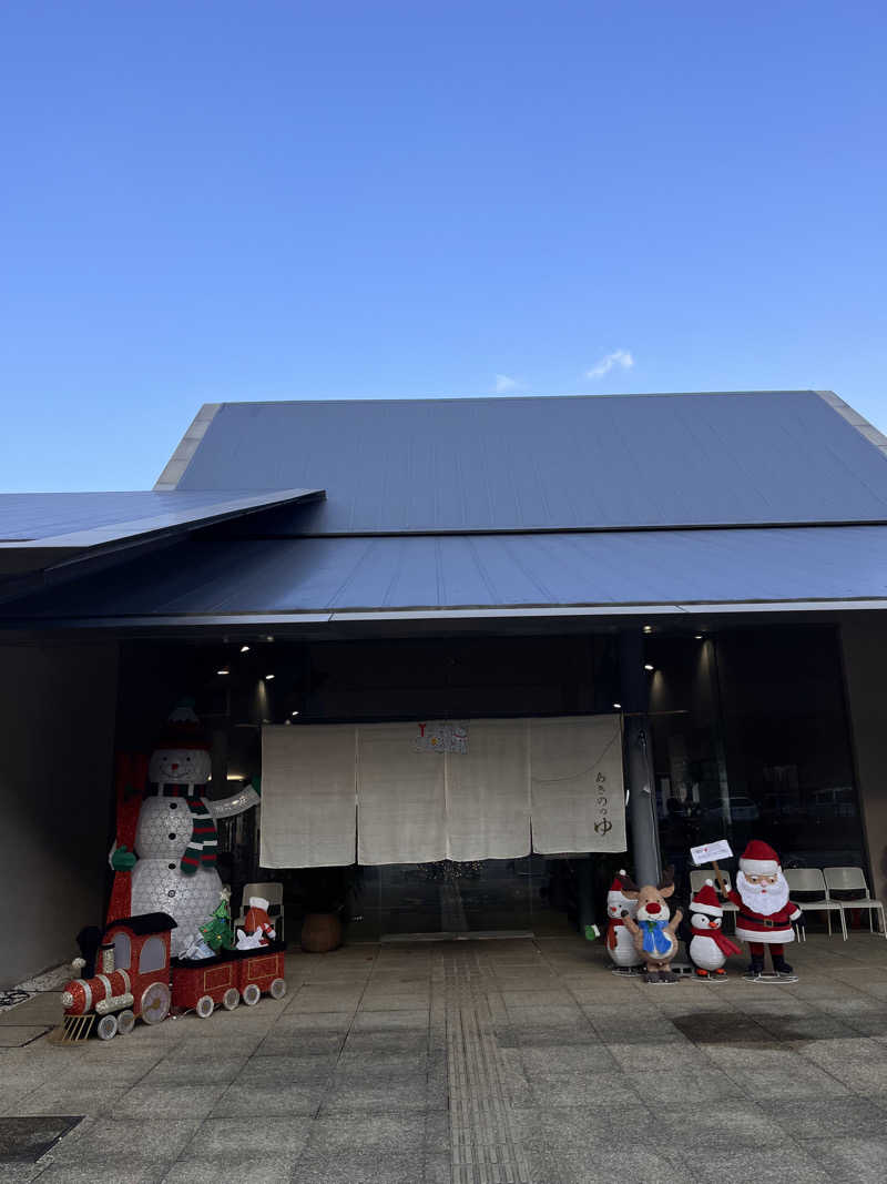 【βα】さんの大宇陀温泉あきののゆのサ活写真