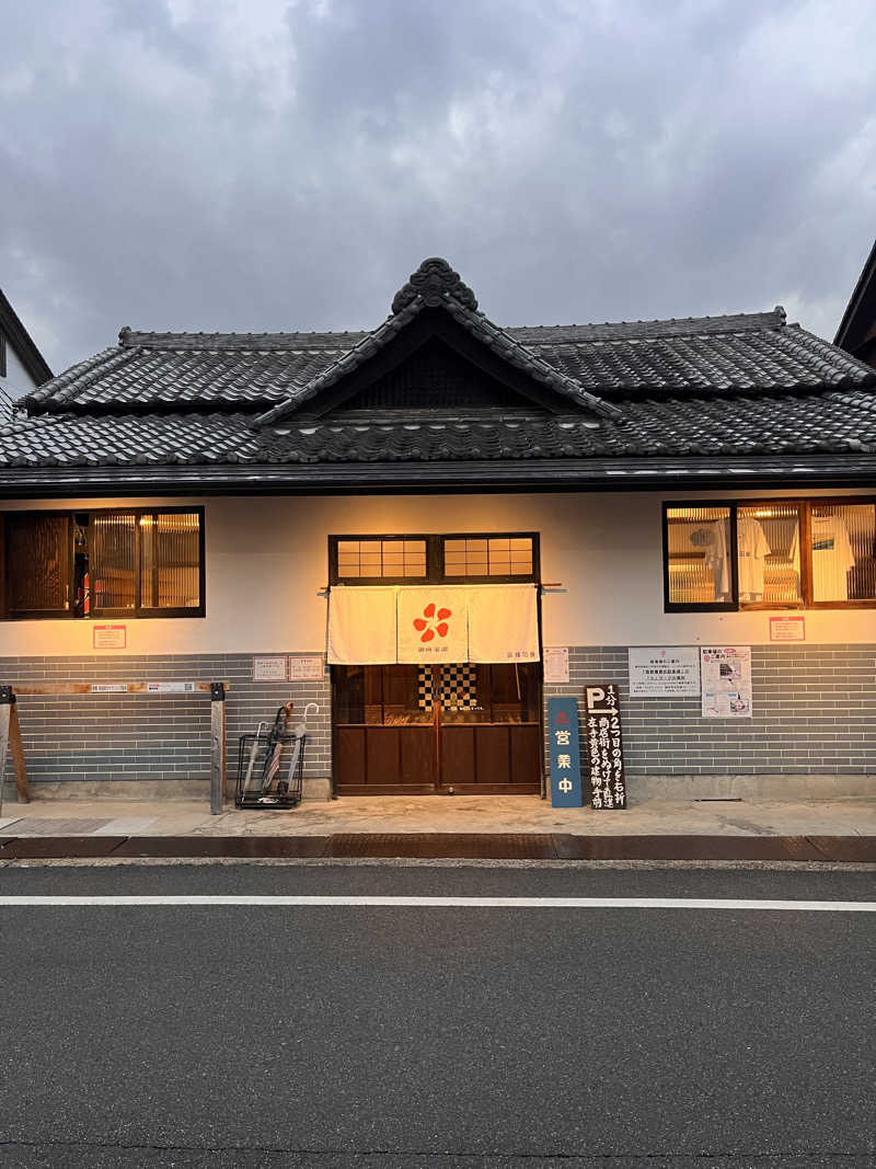 【βα】さんの御所宝湯のサ活写真