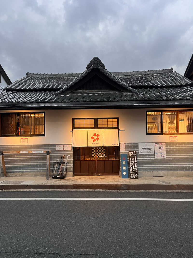 【βα】さんの御所宝湯のサ活写真