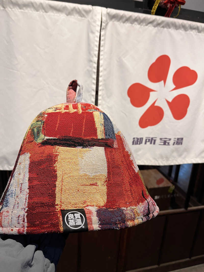 【βα】さんの御所宝湯のサ活写真