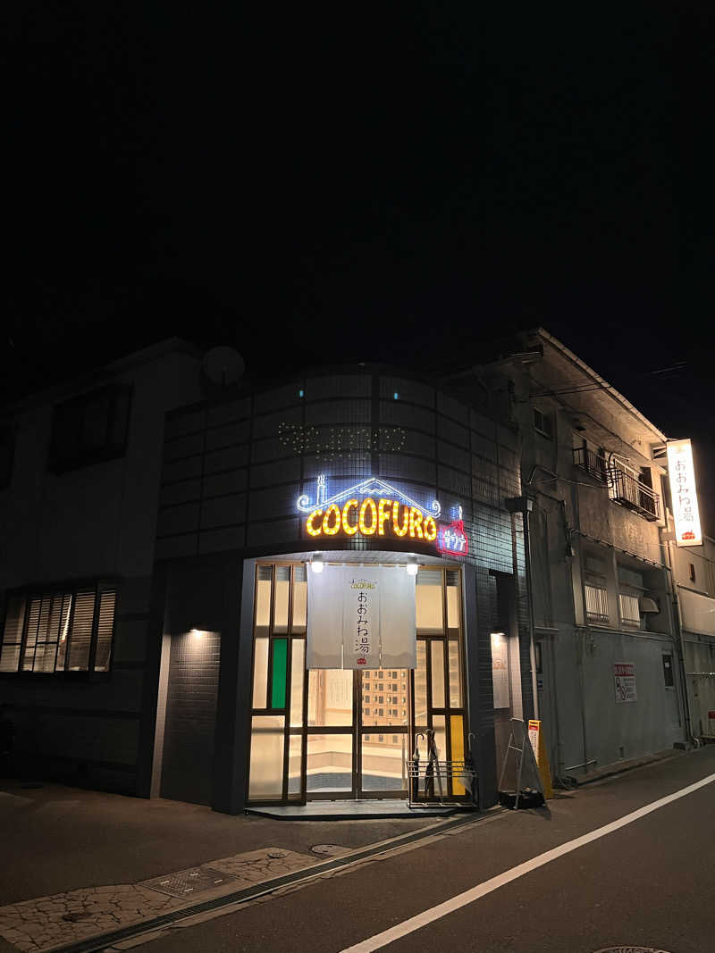 【βα】さんのCOCOFURO おおみね湯のサ活写真