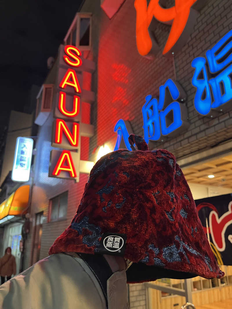 【βα】さんの入船温泉のサ活写真