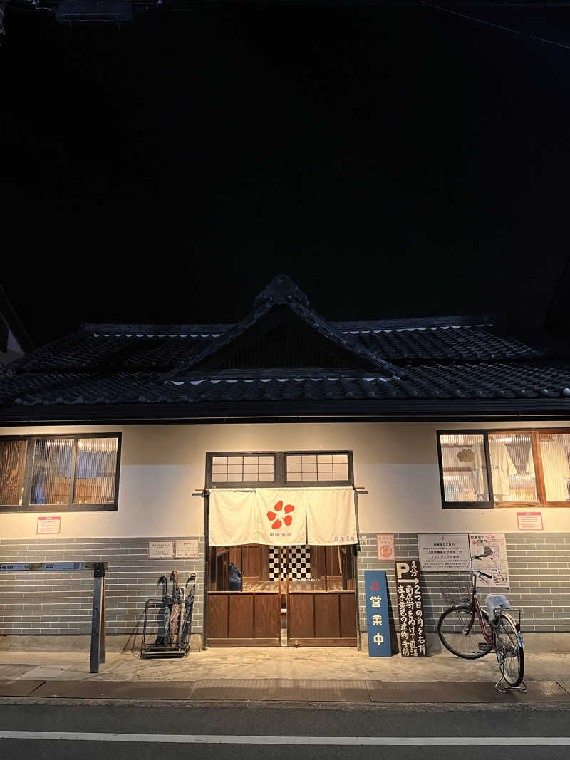 【βα】さんの御所宝湯のサ活写真
