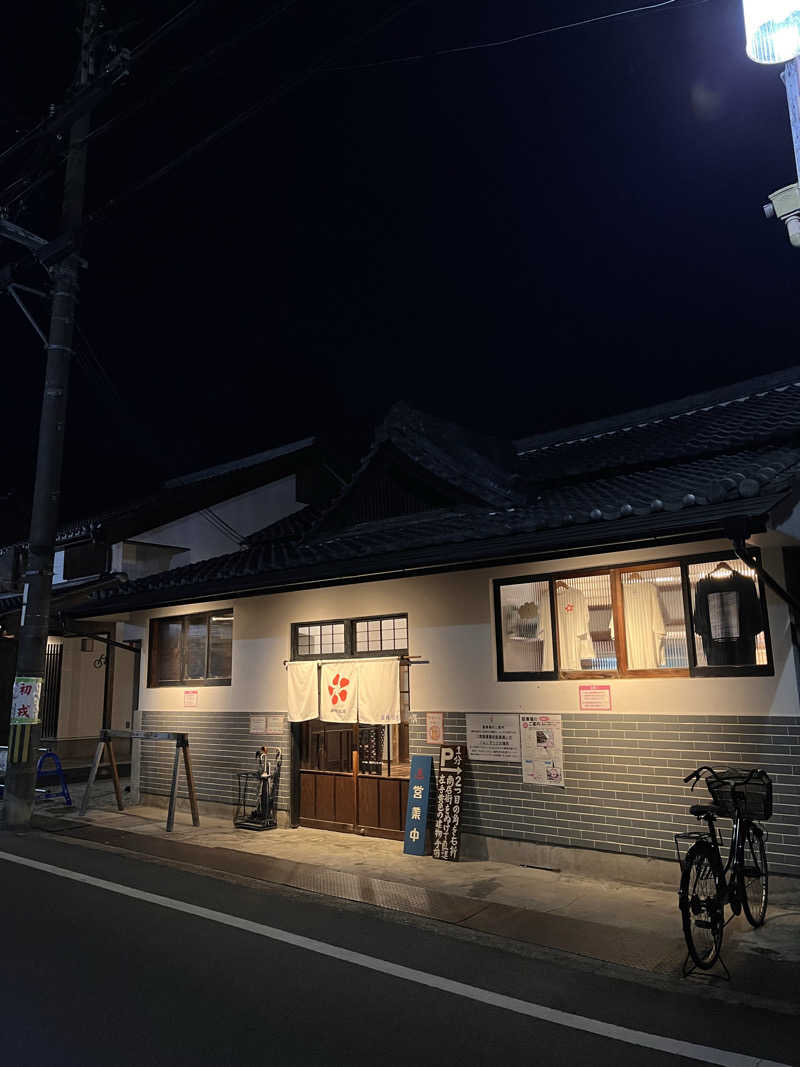 【βα】さんの御所宝湯のサ活写真