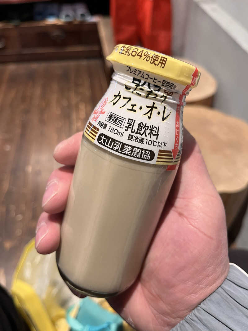 【βα】さんの御所宝湯のサ活写真