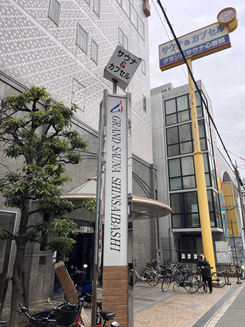 【βα】さんのグランドサウナ心斎橋のサ活写真