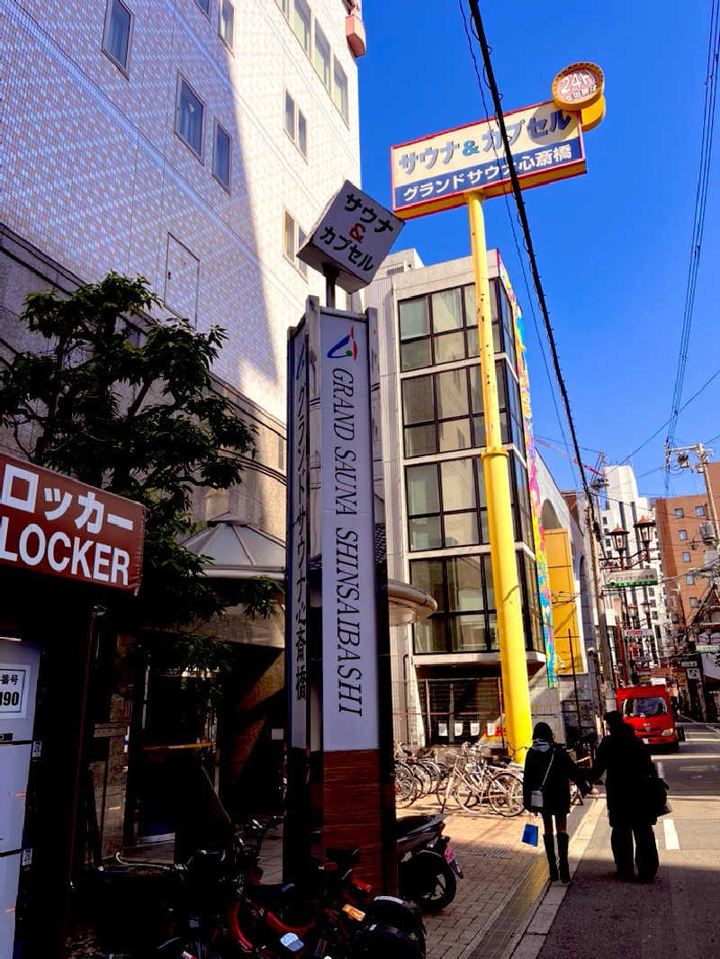 【βα】さんのグランドサウナ心斎橋のサ活写真