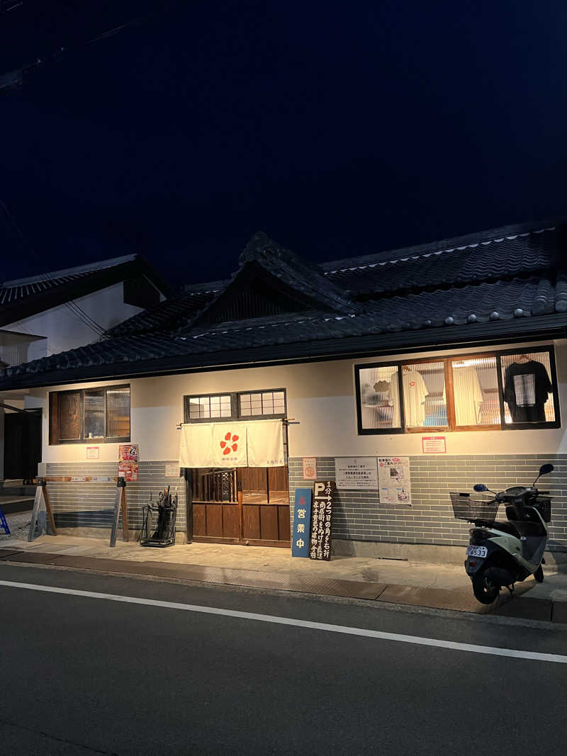 【βα】さんの御所宝湯のサ活写真