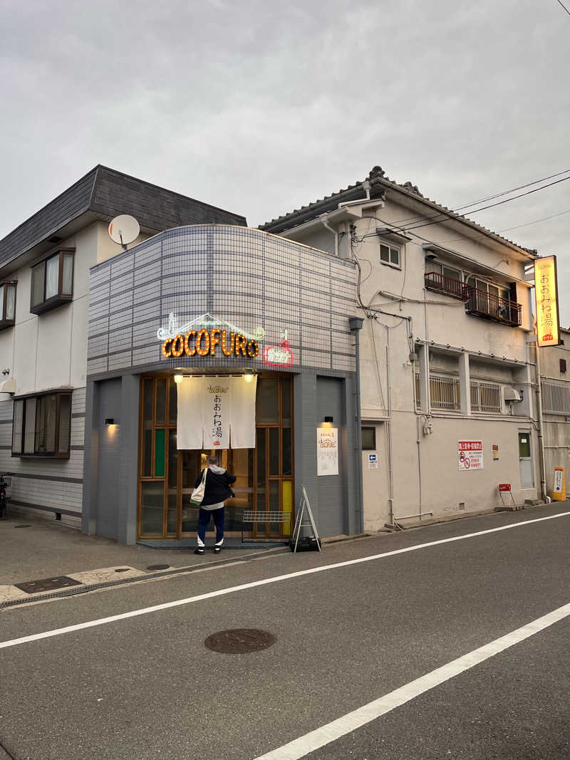 【βα】さんのCOCOFURO おおみね湯のサ活写真