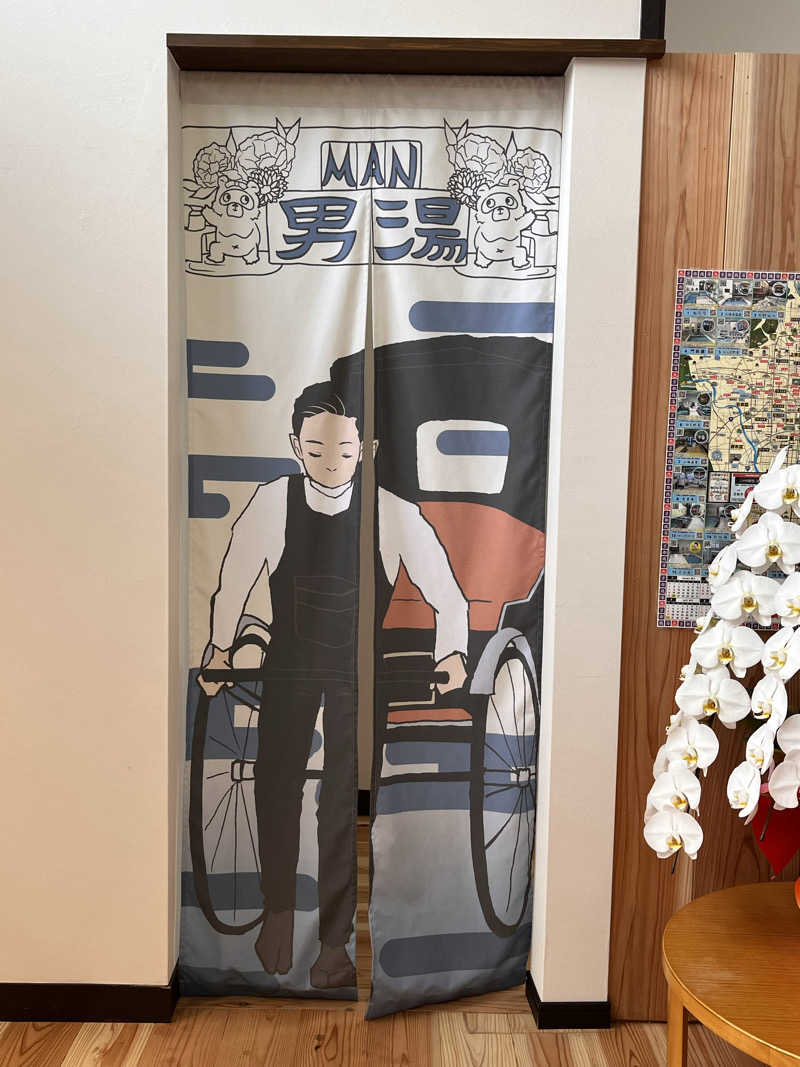 【βα】さんの大黒湯(東山)のサ活写真