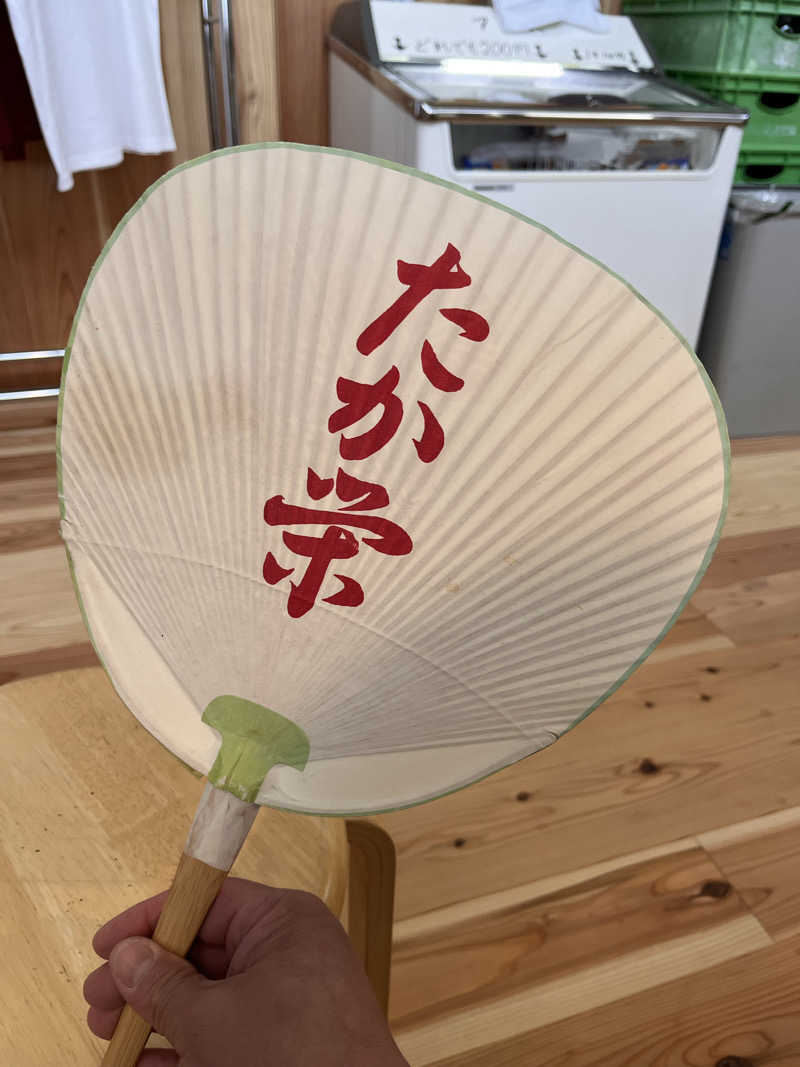 【βα】さんの大黒湯(東山)のサ活写真
