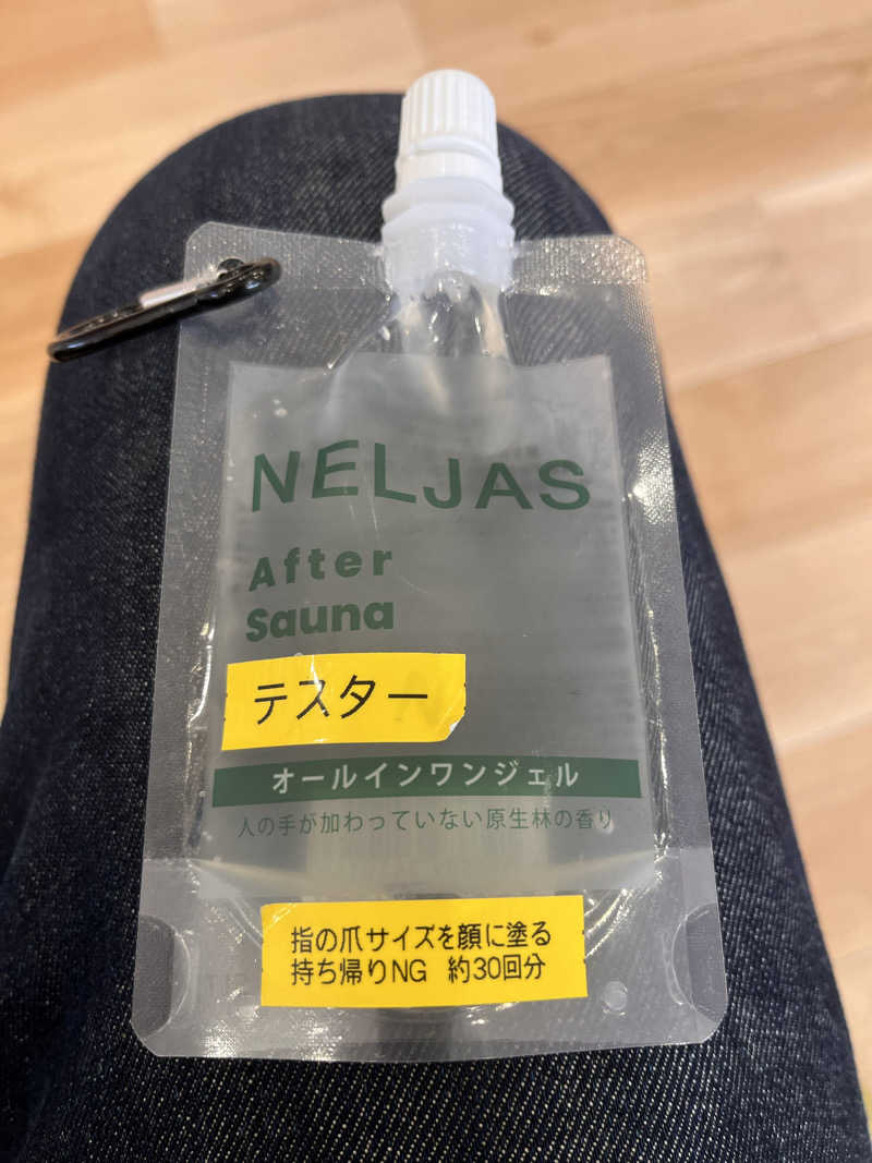 【βα】さんのユートピア白玉温泉のサ活写真