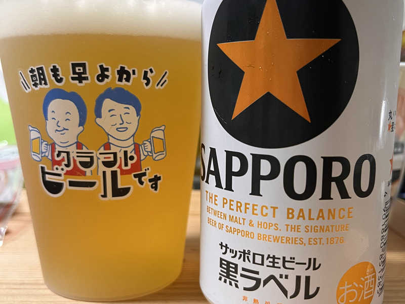 黒ラベル