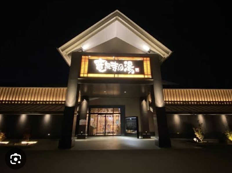 Jimmy pageさんの天空SPA HILLS 竜泉寺の湯 名古屋守山本店のサ活写真