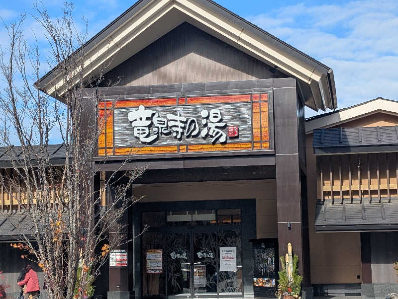 Jimmy pageさんの天空SPA HILLS 竜泉寺の湯 名古屋守山本店のサ活写真