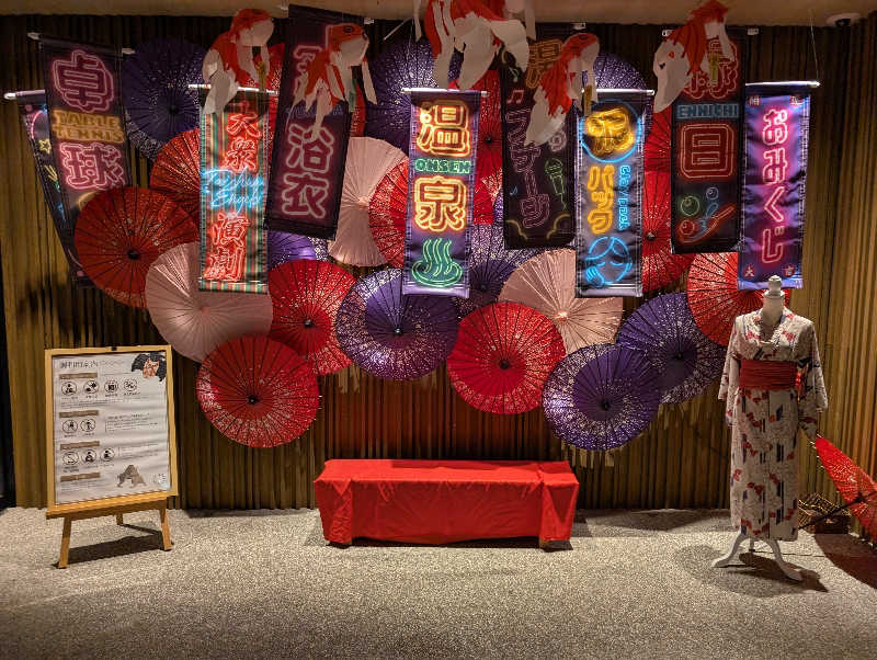 Jimmy pageさんの四日市温泉 おふろcafé 湯守座のサ活写真