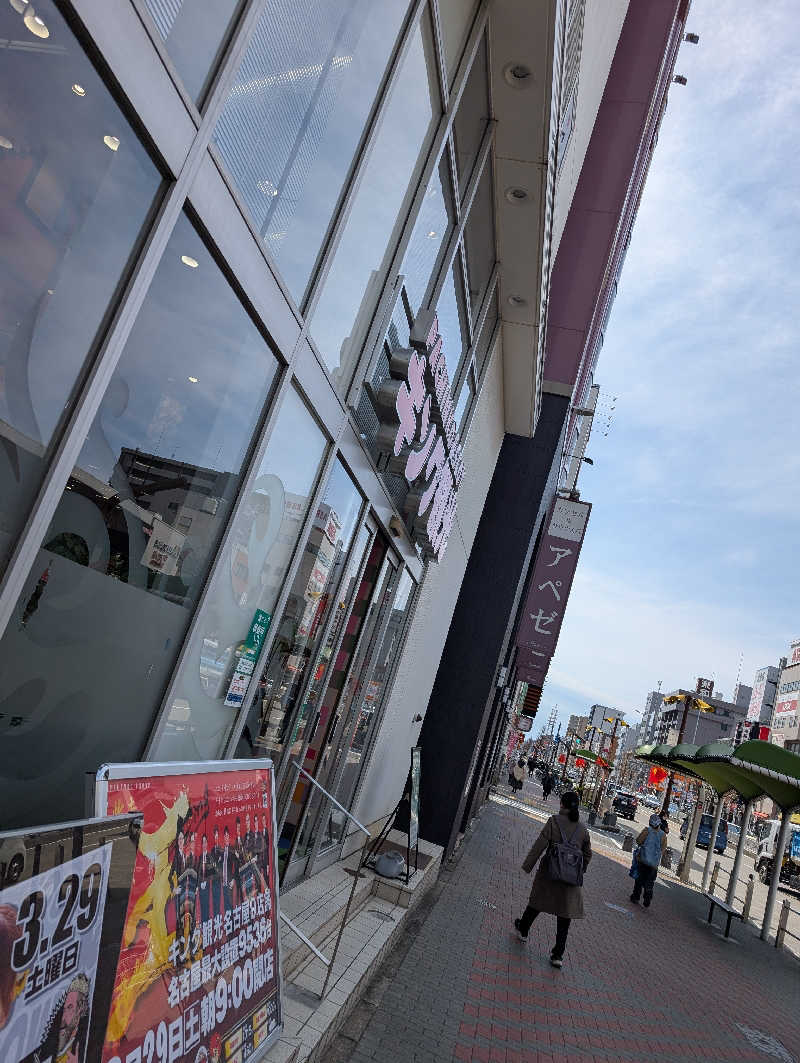 Jimmy pageさんのリラクゼーションスパ アペゼのサ活写真